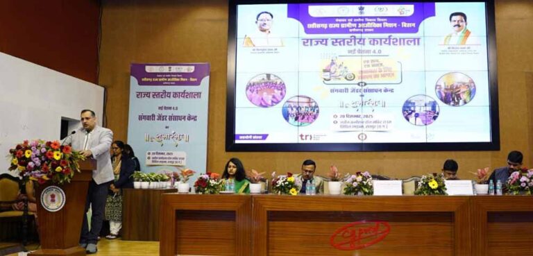 महिलाओं के आर्थिक सशक्तिकरण, सामाजिक सुरक्षा एवं लैंगिक समानता पर हुआ गहन मंथन