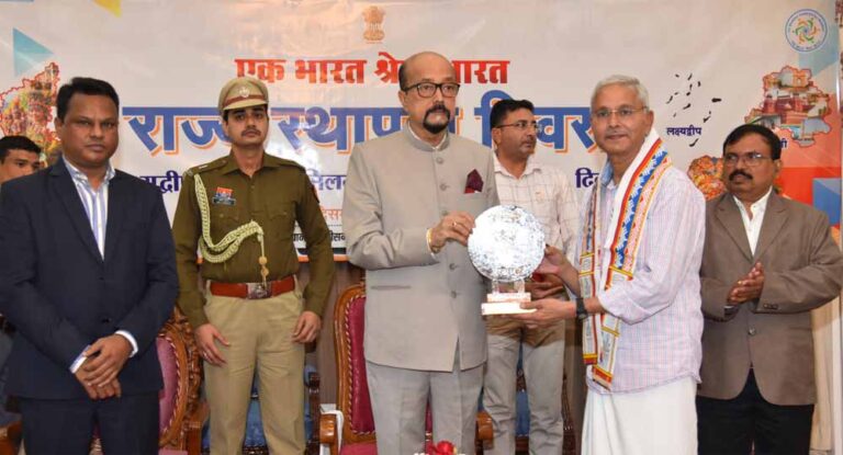 राज्यपाल रमेन डेका बोले – राज्यों की विविधताओं को राष्ट्रीय एकता एक सूत्र में पिरोती है राज्यपाल रमेन डेका बोले – राज्यों की विविधताओं को राष्ट्रीय एकता एक सूत्र में पिरोती है