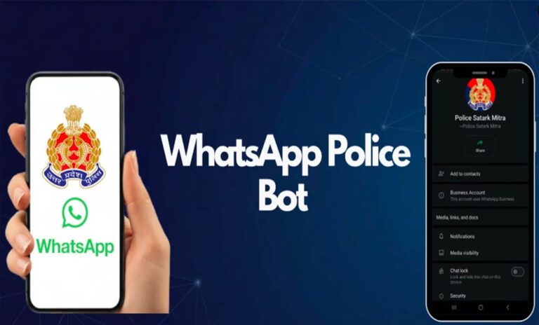 अब UP में शिकायत करना हुआ आसान, पुलिस ने WhatsApp चैटबॉट की शुरूआत की