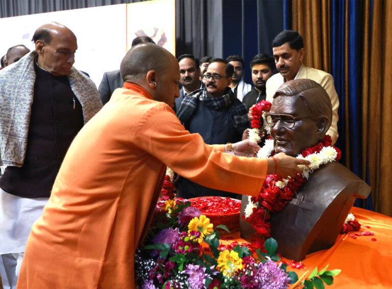 डॉ. श्यामा प्रसाद मुखर्जी, पं. दीन दयाल उपाध्याय और अटल बिहारी वाजपेयी को समर्पित है, राष्ट्र प्रेरणा स्थल