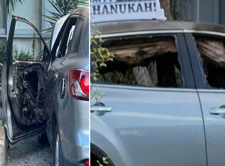 11 दिन बाद ऑस्ट्रेलिया में दोबारा यहूदियों पर हमला, कार पर फायर बम फेंकने की घटना