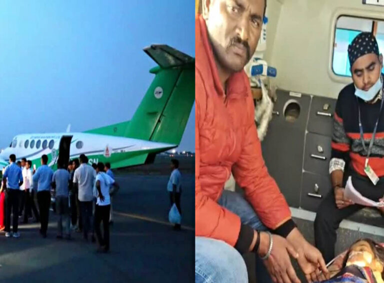 मासूम के लिए वरदान बनी एयर एंबुलेंस: रीवा से भोपाल AIIMS तक मिनटों में पहुंचाई बच्ची