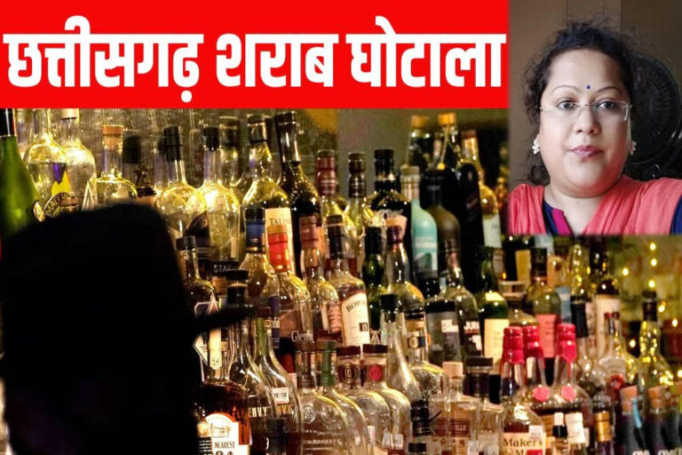 ED ने पेश की अंतिम चार्जशीट, छत्तीसगढ़ शराब घोटाले के 59 और आरोपी शामिल, ट्रायल की तैयारी