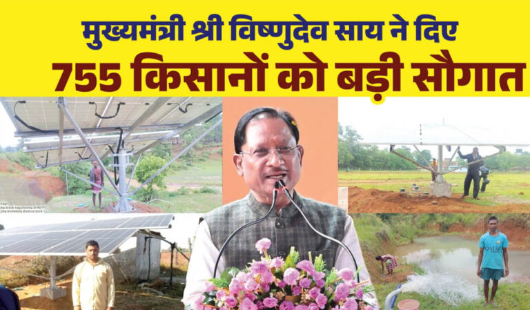 रायपुर: सुशासन के दो साल पूरे, सीएम विष्णुदेव साय की अहम पहलें बनी चर्चा का विषय रायपुर: सुशासन के दो साल पूरे, सीएम विष्णुदेव साय की अहम पहलें बनी चर्चा का विषय