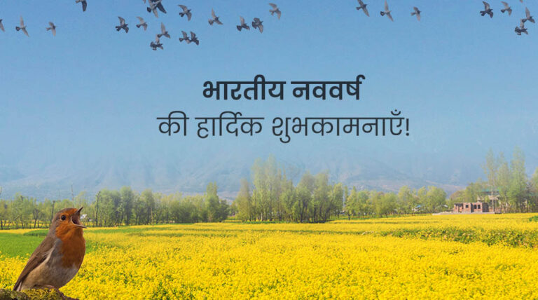 राज्यपाल पटेल ने प्रदेशवासियों को दी नववर्ष की शुभकामनाएँ, सकारात्मक शुरुआत का आह्वान