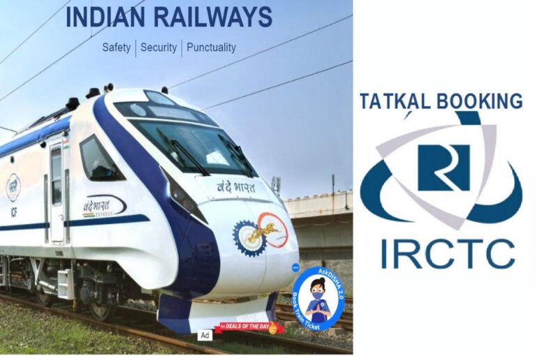 तत्काल ट्रेन टिकट बुकिंग में बदलाव, राजधानी-दुरंतो-वंदे भारत में 6 दिसंबर से OTP जरूरी