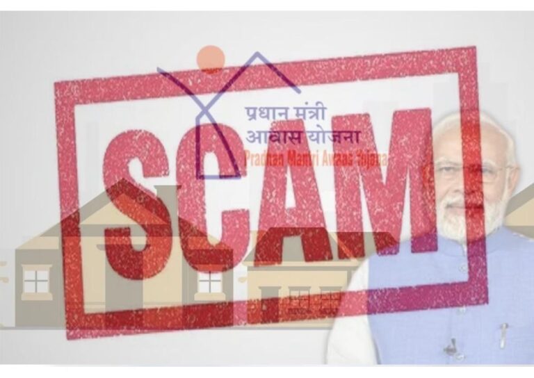 PM आवास योजना में 1.14 करोड़ का घोटाला: बालाघाट नगरपालिका की वसूली प्रक्रिया पर संकट
