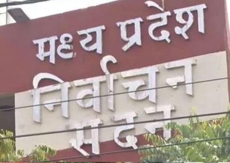 29 दिसंबर को होंगे नगरीय निकाय और पंचायत उप निर्वाचन, 3872 पंच पदों के लिए वोटिंग 29 दिसंबर को होंगे नगरीय निकाय और पंचायत उप निर्वाचन, 3872 पंच पदों के लिए वोटिंग