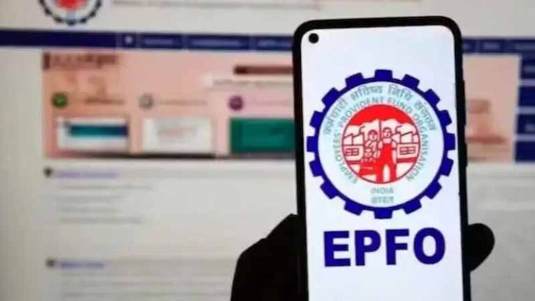 PF से जुड़ी खुशखबरी: EPFO का नया फैसला नौकरी बदलते कर्मचारियों के लिए PF से जुड़ी खुशखबरी: EPFO का नया फैसला नौकरी बदलते कर्मचारियों के लिए