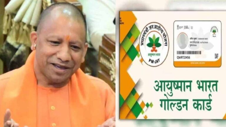 उत्तर प्रदेश में योगी सरकार के निर्देशों के बाद आयुष्मान कार्ड वितरण में आई तेजी