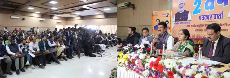 दो वर्षों में सुदृढ़ की सार्वजनिक वितरण प्रणाली, पारदर्शिता और तकनीक पर फोकस, योजनाओं का किया विस्तार