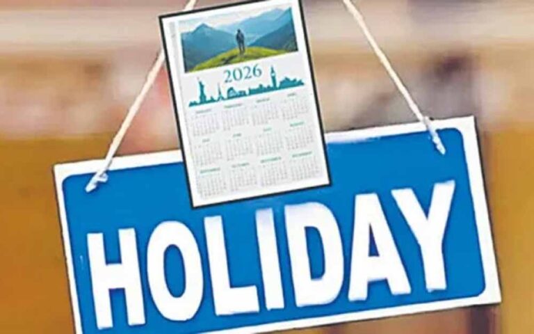 Holiday List 2026: साल भर छुट्टियों की सौगात, 15 लॉन्ग वीकेंड से घूमने का मिलेगा गोल्डन मौका