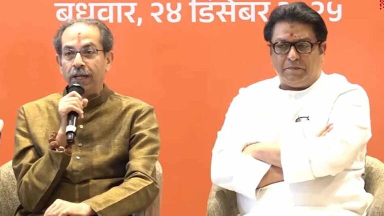 बीएमसी चुनाव से पहले बड़ा सियासी दांव: उद्धव–राज साथ आए, बोले— मुंबई की सत्ता मराठी हाथों में रहेगी