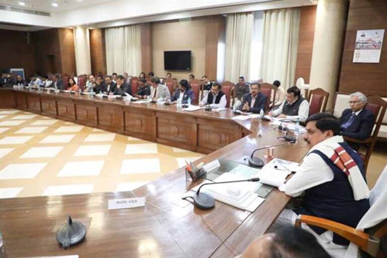 मुख्यमंत्री डॉ. यादव ने वर्ष 2026 को कृषि वर्ष के रूप में मनाने संबंधी ली बैठक मुख्यमंत्री डॉ. यादव ने वर्ष 2026 को कृषि वर्ष के रूप में मनाने संबंधी ली बैठक