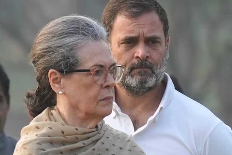 सोनिया-राहुल गांधी को बड़ी राहत, नेशनल हेराल्ड केस में कोर्ट ने ED की चार्जशीट को खारिज किया