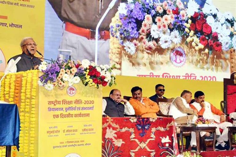 राष्ट्रीय शिक्षा नीति, राज्य के कौशल, नवाचार और सांस्कृतिक पुनर्जागरण का है आधार : मुख्यमंत्री डॉ. यादव