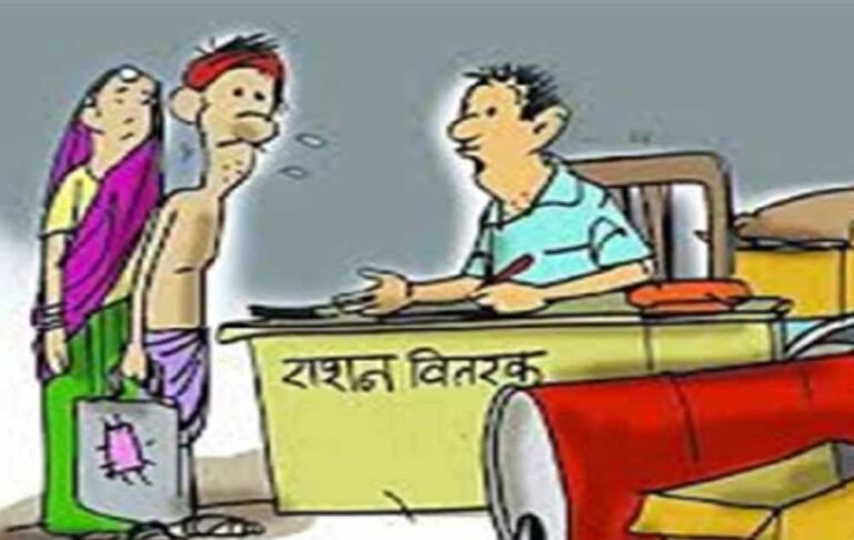 अंबिकापुर में शासकीय उचित मूल्य दुकान संचालन हेतु आवेदन की अंतिम तिथि 12 जनवरी