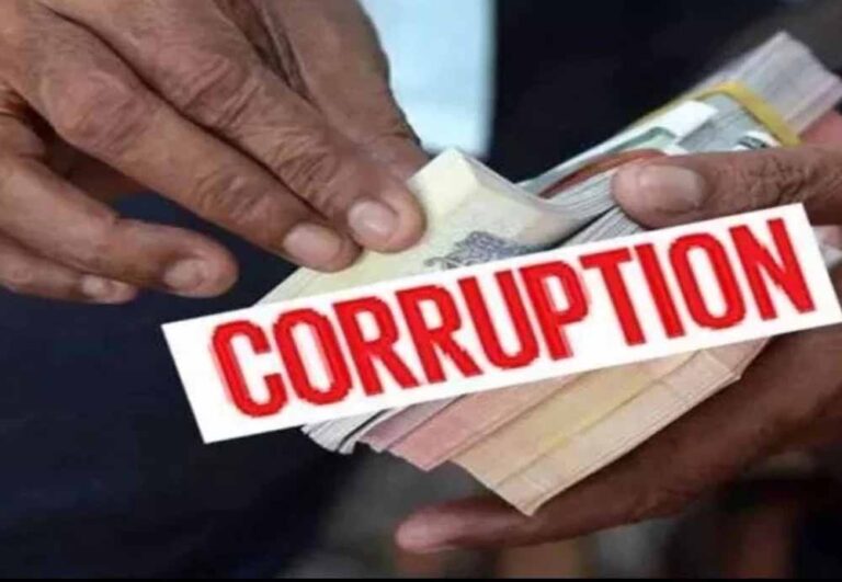 सीएम हेल्पलाइन में ‘सेटिंग’ की कीमत 10 हजार! रिश्वत लेते पकड़ा गया छिंदवाड़ा बीएसी सीएम हेल्पलाइन में ‘सेटिंग’ की कीमत 10 हजार! रिश्वत लेते पकड़ा गया छिंदवाड़ा बीएसी