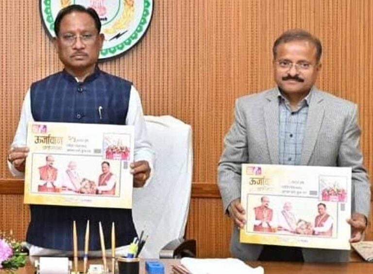 छत्तीसगढ़ की ऊर्जा यात्रा को मिला नया आयाम, सीएम विष्णु देव साय ने ‘ऊर्जावान छत्तीसगढ़’ पुस्तक का अनावरण किया