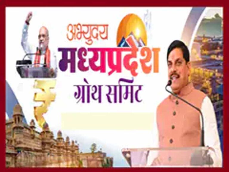 आज केंद्रीय गृह मंत्री श्री शाह और मुख्यमंत्री डॉ. यादव करेंगे युवाओं को सम्मानित