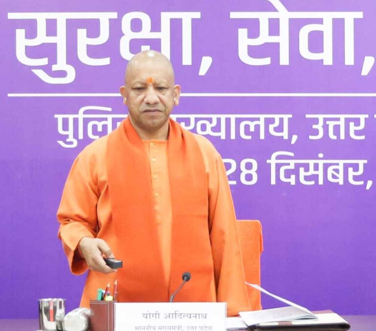 यूपी पुलिस आज अपराधियों के लिए भय और नागरिकों के लिए विश्वास का बनी है प्रतीक: योगी आदित्यनाथ