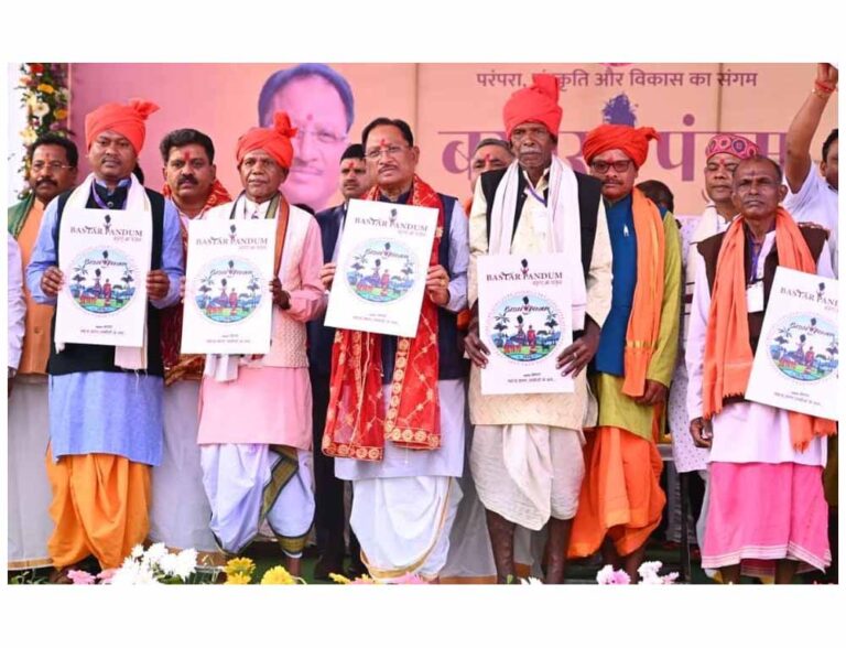 बस्तर पंडुम हमारी समृद्ध जनजातीय संस्कृति, लोकपरंपराओं, कला और विरासत का जीवंत मंच : मुख्यमंत्री साय