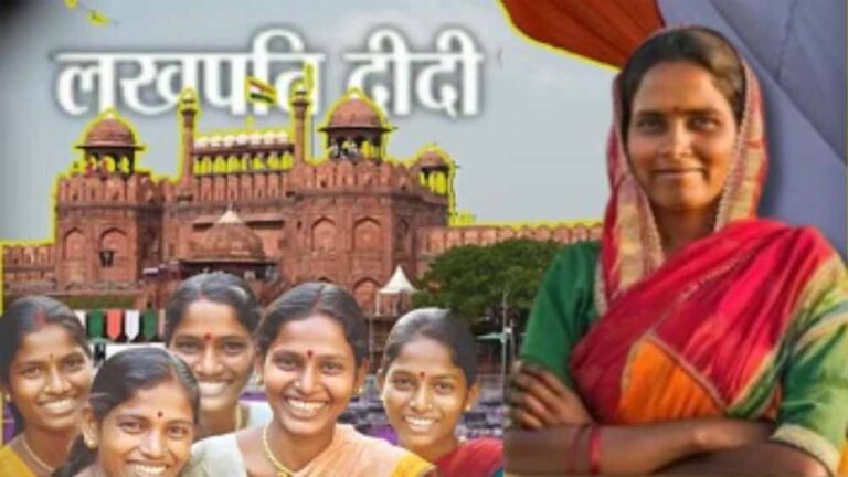 ‘कर्तव्य पथ’ पर विशेष अतिथि बनेंगी यूपी की 14 लखपति दीदी