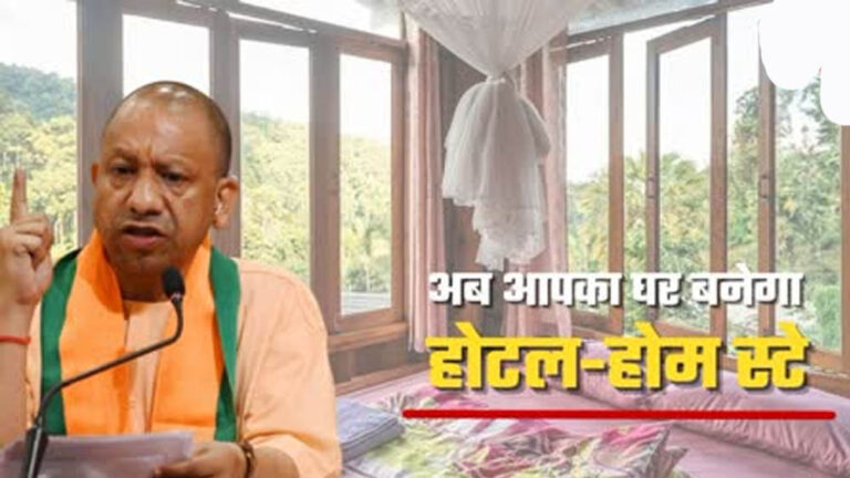 यूपी टूरिज्म शुरू करेगा होम स्टे और ब्रेड एंड ब्रेकफास्ट योजनाओं के लिए जागरूकता अभियान यूपी टूरिज्म शुरू करेगा होम स्टे और ब्रेड एंड ब्रेकफास्ट योजनाओं के लिए जागरूकता अभियान