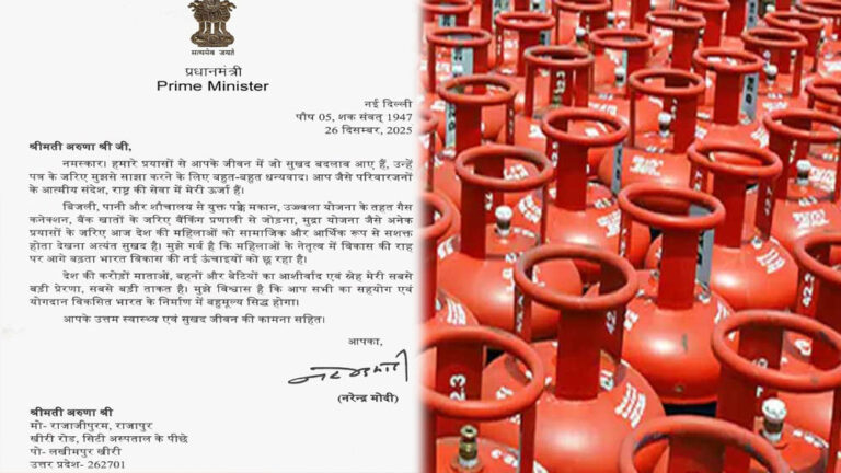 नए भारत की झलक: प्रधानमंत्री मोदी को लिखे एक पत्र से सामने आई नई दिशा नए भारत की झलक: प्रधानमंत्री मोदी को लिखे एक पत्र से सामने आई नई दिशा