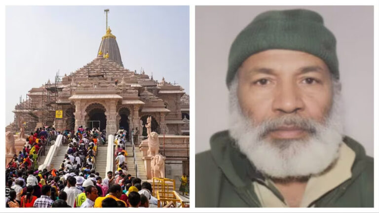 राम मंदिर परिसर में सुरक्षा चूक: अयोध्या में नमाज पढ़ते हुए हिरासत में लिया गया कश्मीरी युवक राम मंदिर परिसर में सुरक्षा चूक: अयोध्या में नमाज पढ़ते हुए हिरासत में लिया गया कश्मीरी युवक