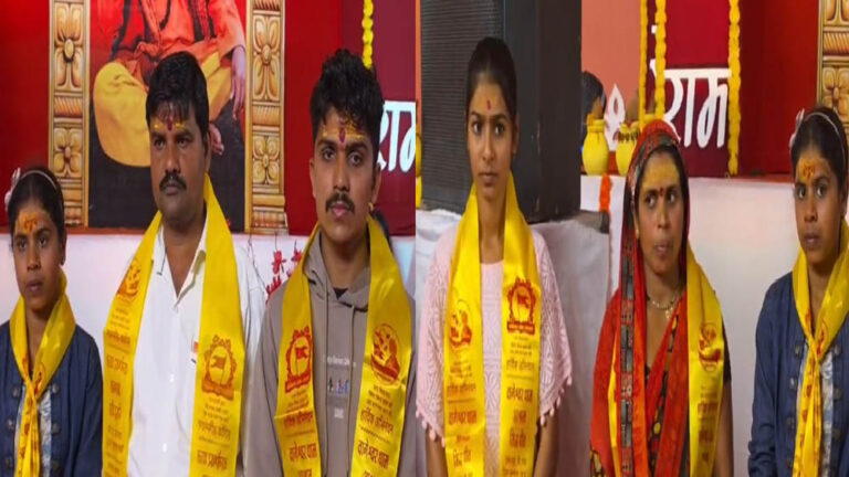 महाराष्ट्र में बागेश्वर सरकार की पहल, 20 साल बाद आधा दर्जन लोग लौटे घर, ईसाई धर्म अपनाने का था झांसा