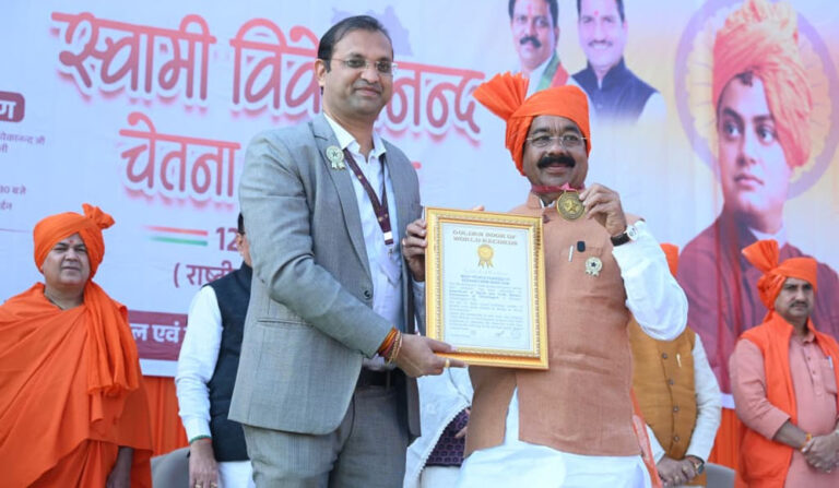 उप मुख्यमंत्री अरुण साव को गोल्डन बुक ऑफ वर्ल्ड रिकॉर्ड की टीम ने सर्टिफिकेट देकर की घोषणा उप मुख्यमंत्री अरुण साव को गोल्डन बुक ऑफ वर्ल्ड रिकॉर्ड की टीम ने सर्टिफिकेट देकर की घोषणा