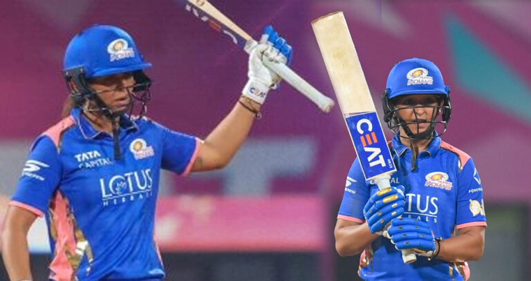 हरमनप्रीत कौर ने WPL में रचा नया रिकॉर्ड, भारत की पहली खिलाड़ी बनीं