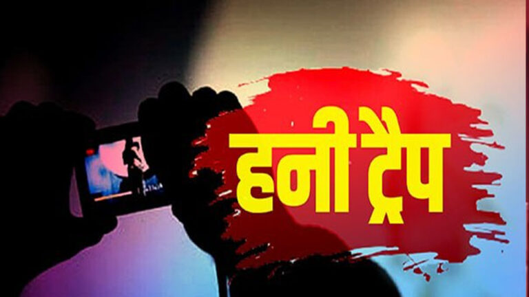 हनीट्रैप मामले में बीजेपी विधायक कालू सिंह ठाकुर का नाम, होटल मैनेजर ने दर्ज कराई FIR हनीट्रैप मामले में बीजेपी विधायक कालू सिंह ठाकुर का नाम, होटल मैनेजर ने दर्ज कराई FIR