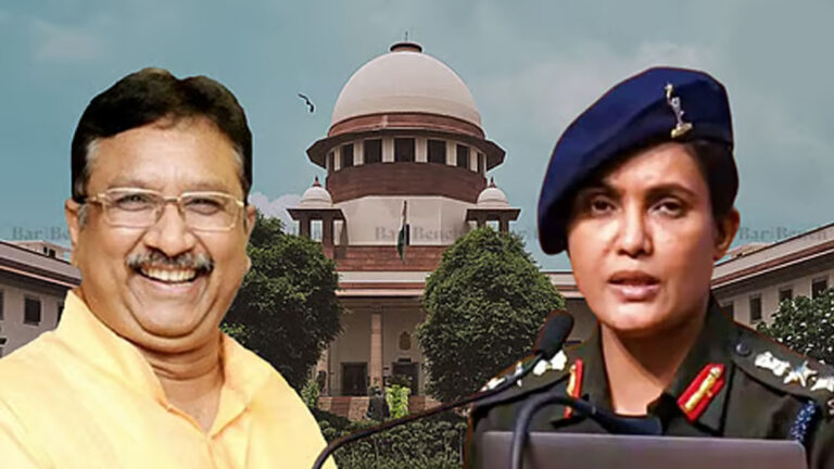 सुप्रीम कोर्ट में आज सुनवाई, विजय शाह केस में कर्नल सोफिया कुरैशी से जुड़े गंभीर आरोपों पर होगी चर्चा सुप्रीम कोर्ट में आज सुनवाई, विजय शाह केस में कर्नल सोफिया कुरैशी से जुड़े गंभीर आरोपों पर होगी चर्चा