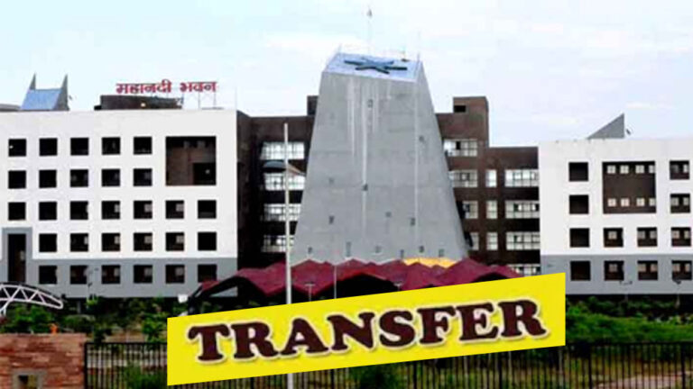 छत्तीसगढ़ राज्य में प्रशासनिक हलचल, जिलों के कलेक्टरों में हो सकते हैं बदलाव