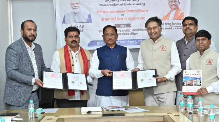 रायपुर में रोजगार, कौशल और स्वास्थ्य में बड़ा कदम, मुख्यमंत्री विष्णु देव साय की उपस्थिति में एमओयू पर हस्ताक्षर