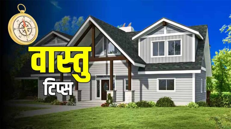 काम में आ रही रुकावट खत्म! सिर्फ 24 घंटे में मिलेगा समाधान, जानें आसान उपाय