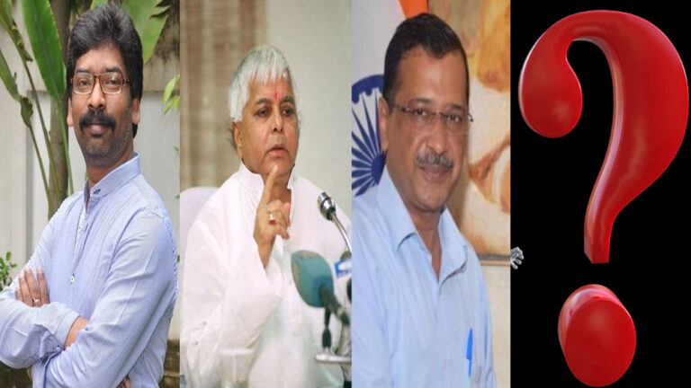 लालू और केजरीवाल के बाद अगला नंबर कौन? ममता पर रडार, 3 सीएम जेल जा चुके हैं