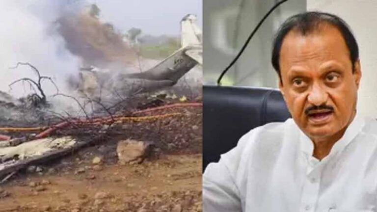 अजित पवार के निधन की खबरों पर सस्पेंस, बारामती विमान हादसे से जुड़ा बताया जा रहा मामला