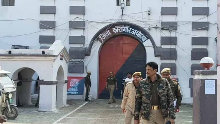 अयोध्या जेल की सुरक्षा फेल, दो गंभीर आरोपी फरार, 7 अधिकारियों पर कार्रवाई