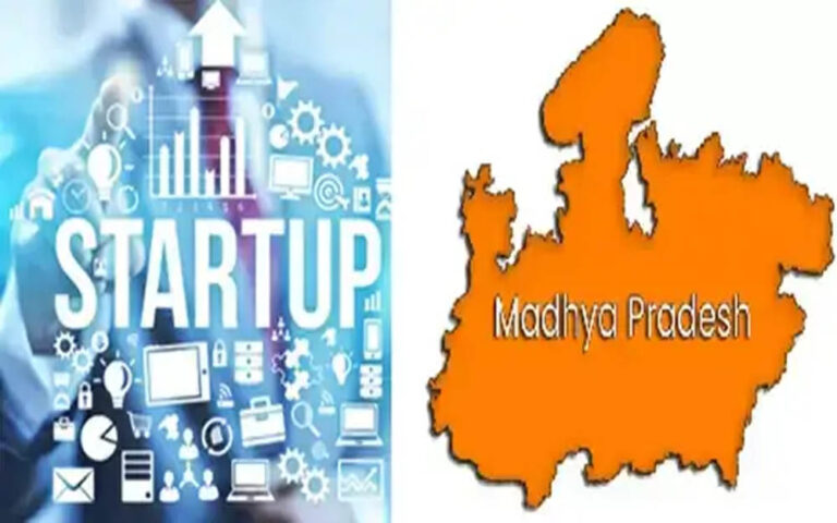 मध्यप्रदेश स्टार्टअप समिट और इकोसिस्टम अवार्ड्स 11-12 जनवरी को, वैश्विक स्टार्टअप डेस्टीनेशन बनने की पहल