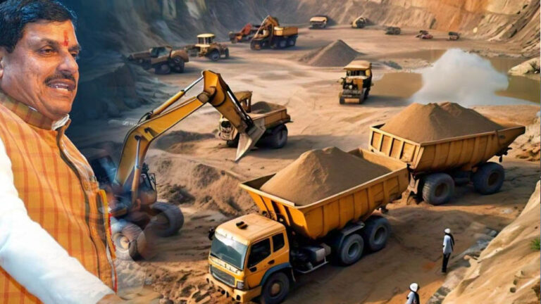 मुख्यमंत्री डॉ. यादव का दावा: खनन क्षेत्र में ऐतिहासिक सुधारों से मध्यप्रदेश बना देश में अग्रणी