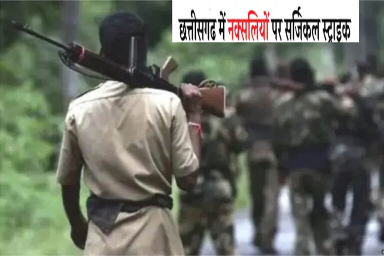 बस्तर में माओवादी हिंसा की दिशा बदलने का वक्त, 60 लाख के इनामी माओवादी की हुई शिनाख्त बस्तर में माओवादी हिंसा की दिशा बदलने का वक्त, 60 लाख के इनामी माओवादी की हुई शिनाख्त