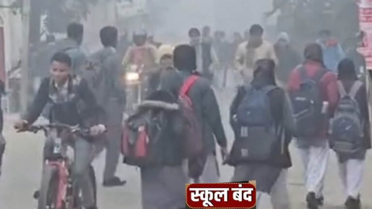 ग्वालियर जिले में भीषण ठंड के कारण 9-10 जनवरी को छुट्टी, आदेश जारी ग्वालियर जिले में भीषण ठंड के कारण 9-10 जनवरी को छुट्टी, आदेश जारी