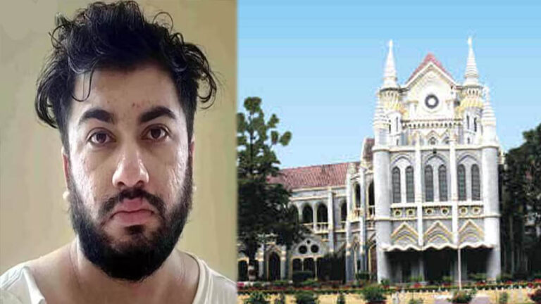 हाईकोर्ट ने यासीन मछली को नहीं दी जमानत, विधानसभा में फर्जी पास लगाने का मामला हाईकोर्ट ने यासीन मछली को नहीं दी जमानत, विधानसभा में फर्जी पास लगाने का मामला