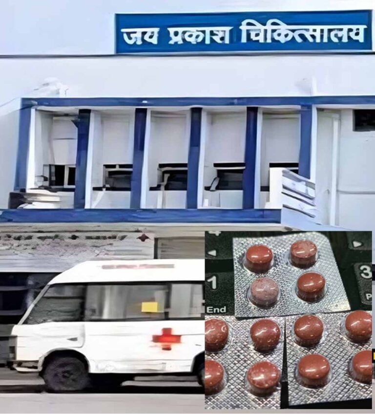 भोपाल के जेपी अस्पताल में मरीज को थमाई फंगस लगी टैबलेट