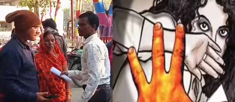 CG News:  सरपंच ने रेप करने की कोशिश की