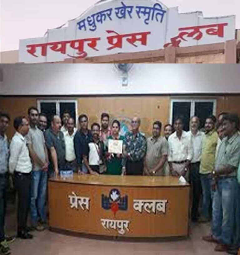 CG News: रायपुर प्रेस क्लब चुनाव को लेकर घमासान तेज