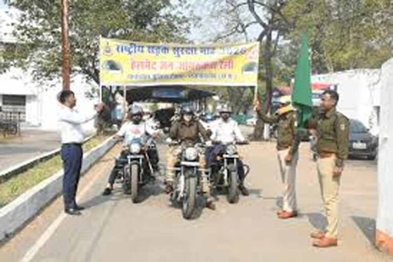 राष्ट्रीय सड़क सुरक्षा माह में यातायात नियमों का पालन करवाने निकाली हेलमेट बाइक रैली